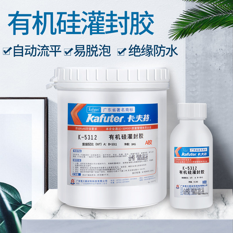 Kraft K-5312 W T silicone potting adhesive Electronic components sealing filling adhesive waterproof high temperature resistance 10 ratio