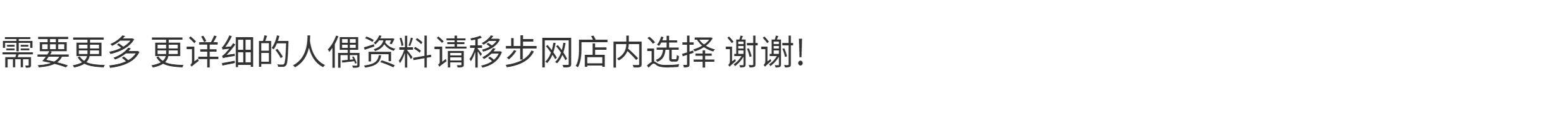 Игрушка-аниме 美泰 擂台摔角摔跤手 超可动 人偶 泽莉娜 墨菲 希莫斯  elite 85