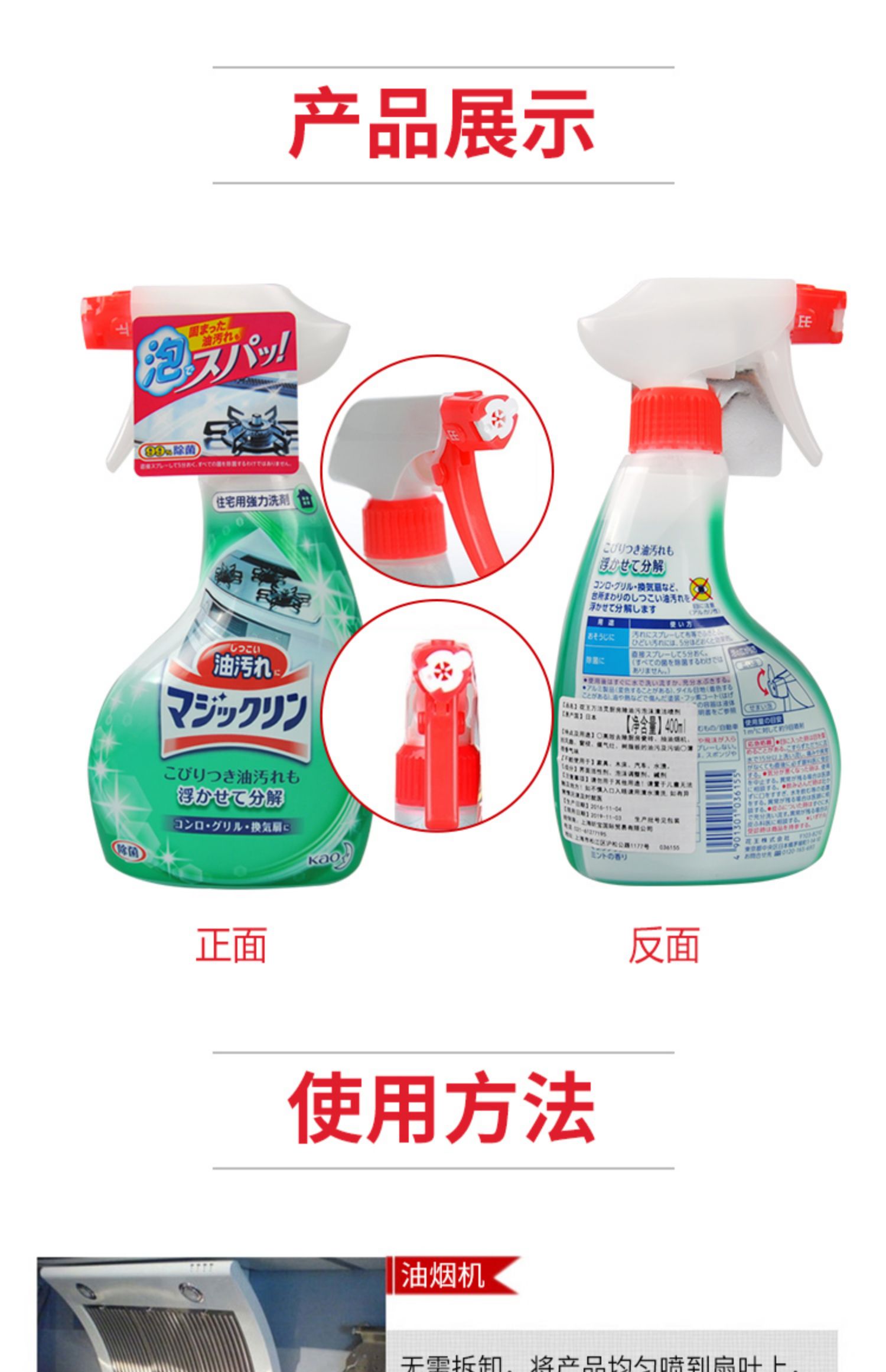nuoc tay bon cauviên vệ sinh lòng máy giặt Kao dầu nhà bếp vết bẩn dầu nặng khử trùng kính gạch bếp xả quạt làm sạch lưới phạm vi mui xe - Trang chủ nước tẩy bồn cầu không mùi