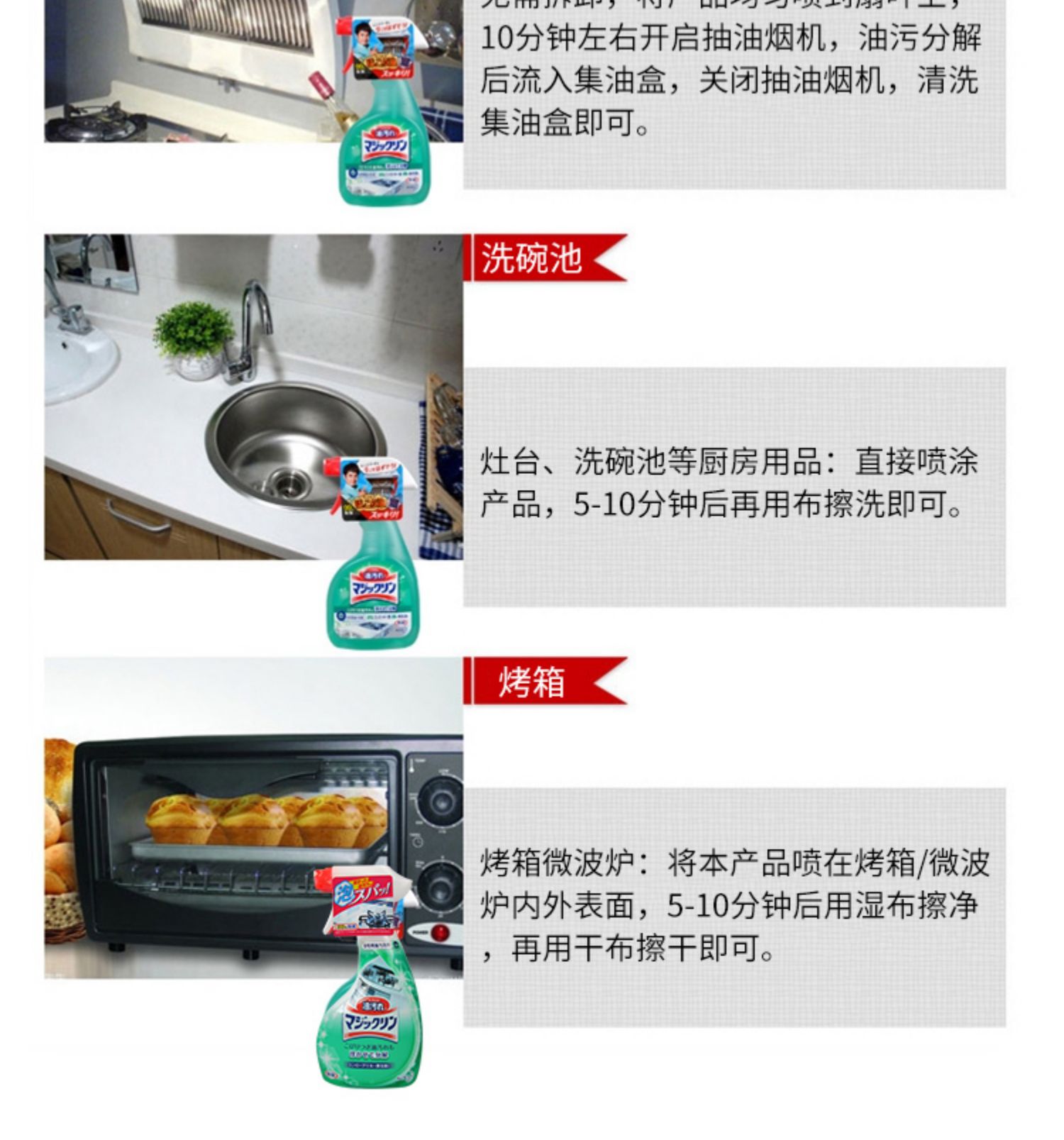 nuoc tay bon cauviên vệ sinh lòng máy giặt Kao dầu nhà bếp vết bẩn dầu nặng khử trùng kính gạch bếp xả quạt làm sạch lưới phạm vi mui xe - Trang chủ nước tẩy bồn cầu không mùi