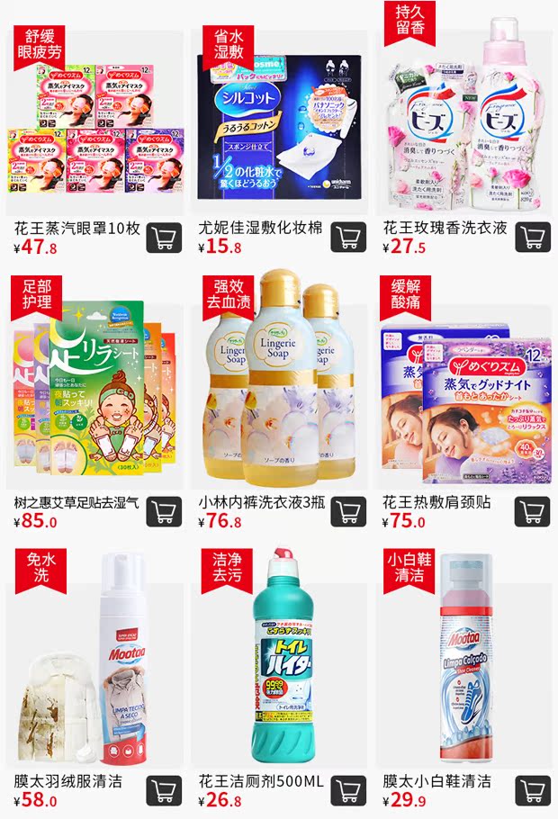 nuoc tay bon cauviên vệ sinh lòng máy giặt Kao dầu nhà bếp vết bẩn dầu nặng khử trùng kính gạch bếp xả quạt làm sạch lưới phạm vi mui xe - Trang chủ nước tẩy bồn cầu không mùi