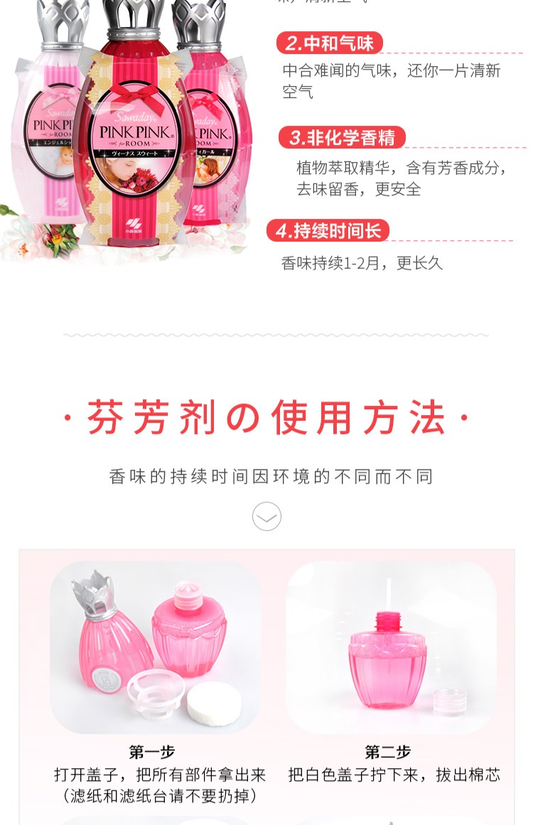 Nhật Bản Kobayashi Air Freshener Home Trong nhà Thanh lọc khử mùi Hương thơm Ngoài mùi hương thơm lâu dài - Trang chủ giá nước lau sàn sunlight 1kg