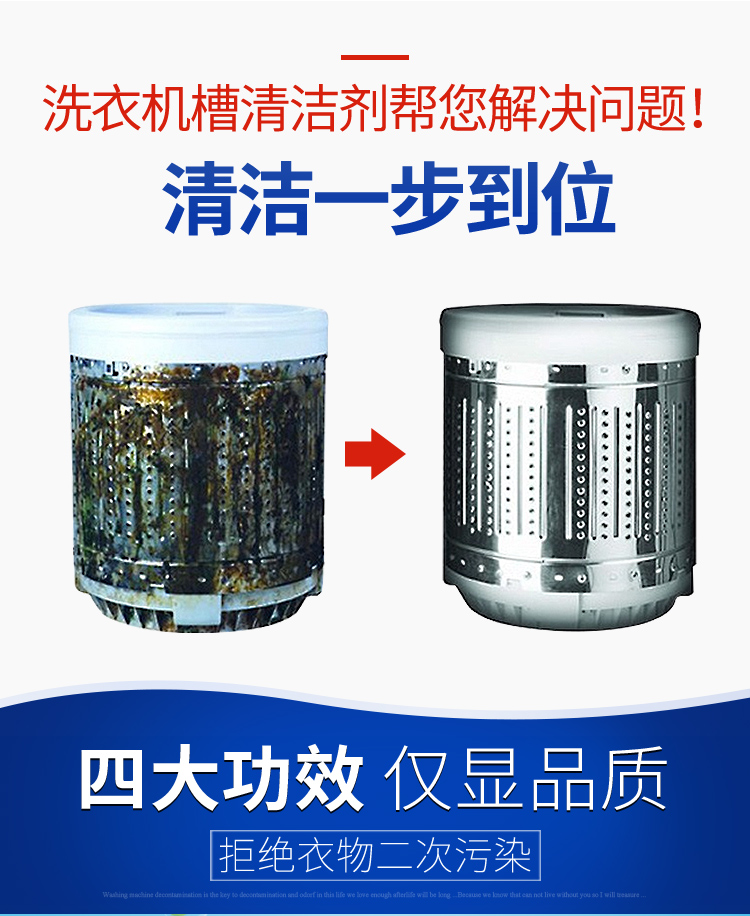 Nhật Bản Kao máy giặt bể rửa đại lý trống hộ gia đình tự động làm sạch chất khử trùng khử cặn bột khử nhiễm mạnh - Trang chủ nước tẩy rửa kính nhà tắm