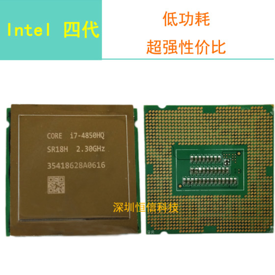 Intel 4세대 i74980HQ4770HQ4750HQ4200H1150핀 데스크탑 CPU