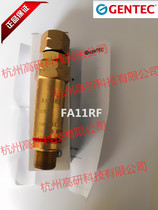  Jierui GENTEC gas tempering preventer FA11RF gas tempering valve FA11RO oxygen tempering valve