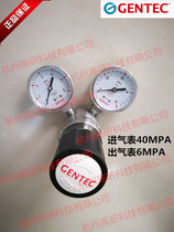  United States Jierui GENTEC stainless steel pressure reducer R44SLGK-CFG piston type high pressure pressure reducer pressure reducing valve