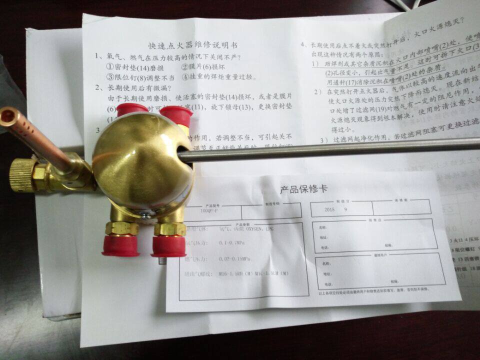Year-end Special Price Express Quick Ignitor 100QF-Y Oxygen Acetylene Type 100QF-F Oxygen Gas Type