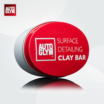 AUTOGLYM British Crown paint traceless volcanic decontamination mud Jiepeng ultra-soft clay treated oxide layer iron powder