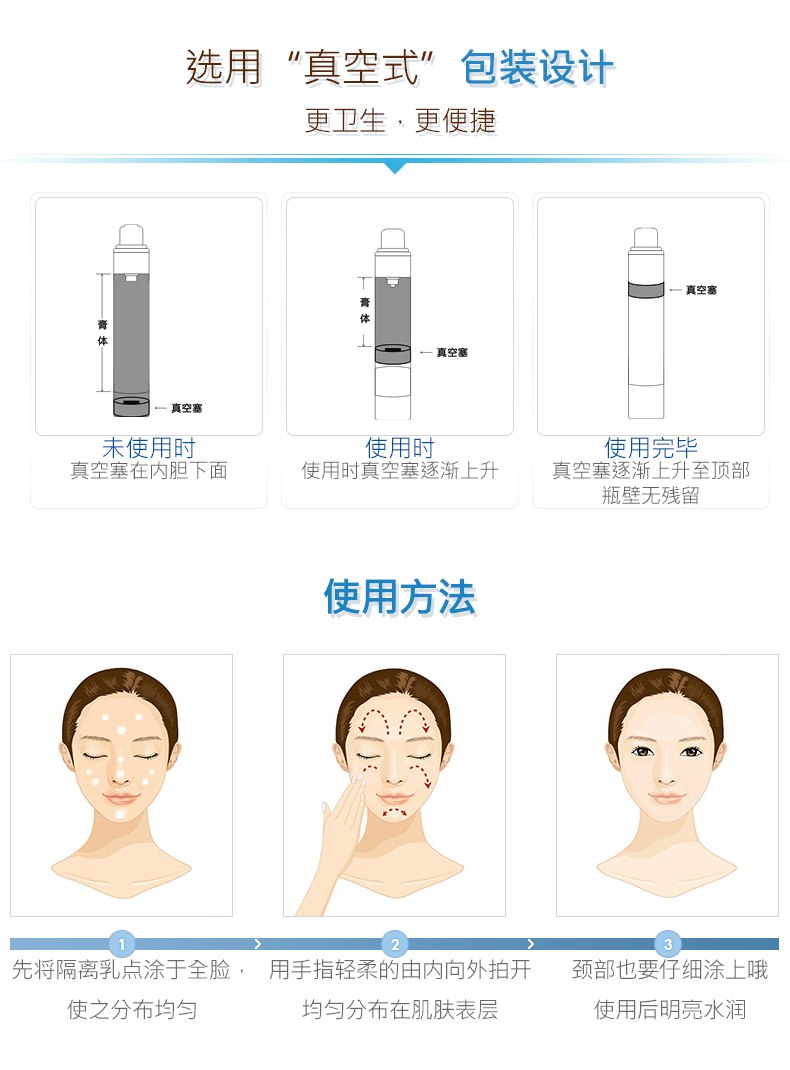 Kem chống nắng Lanace / Lens 50g Cách ly bảo vệ Lance mới được nâng cấp kem chống nắng la roche posay cho da dầu