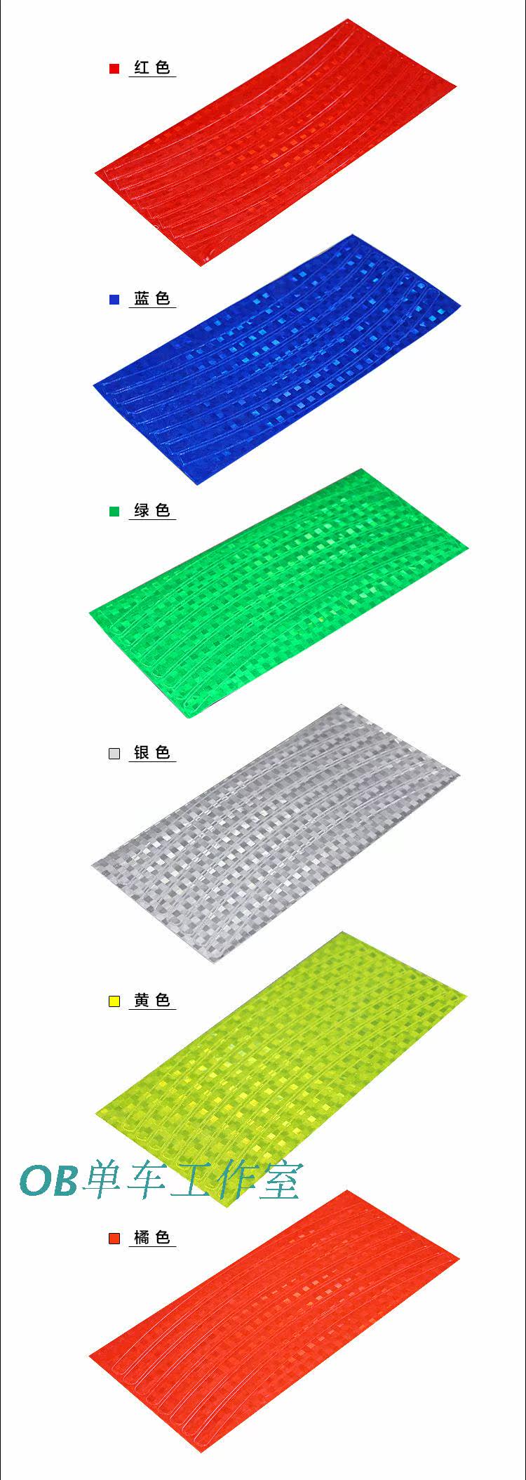 Déco pour vélo - Ref 2283323 Image 6