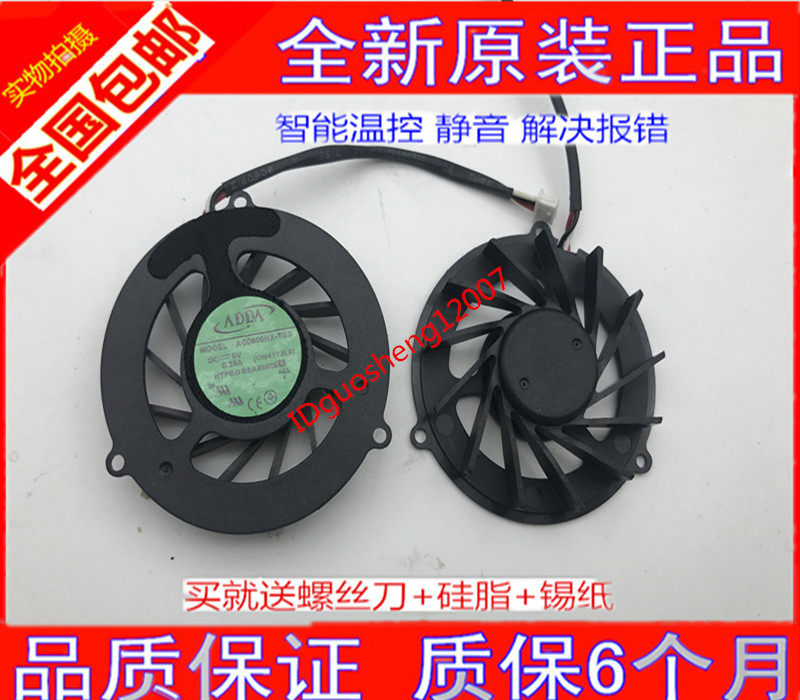 New smart original seven-up netbook fan ADDA AD0605HX-TB3 fan