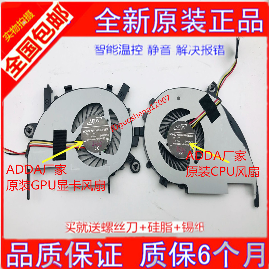 ACER macro V5-472 V5-472 V5-472P V5-572G 572552 V5-572G V5-573G V7-582PG V7-582PG fan