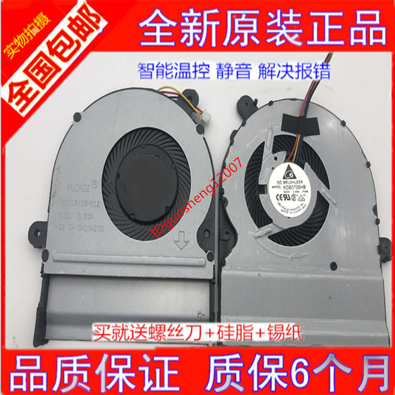 Original installed SUSTech A401L A401L k401LB5200u A401LB5200 K401L V405L V405L notebook fan