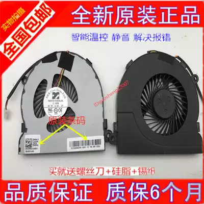 New original DELL DELL P49G P39F Inspiron 15-3567 cooling fan