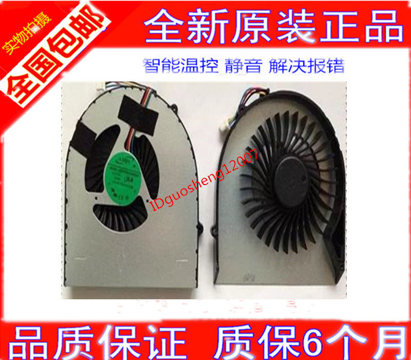 Brand new original Lenovo lenovo V570 Z570 Z570 B570 B570 fan V570A notebook fan