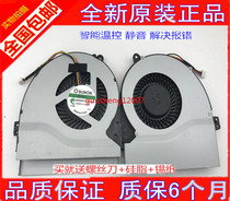 New ASUS ASUS k550J A550J X550J F550JK R510JK FX50J fan