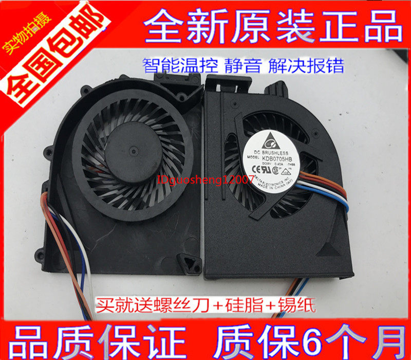 New Lenovo THINKPAD E420 Fan E520 E520 E425 E425 E525 Fan