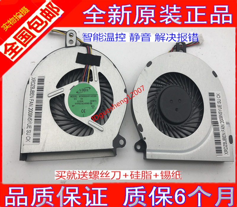 New Haier X3P X3pro Wheat 2 2S 2A Fan Barley 2S Fan Xuanlong a40l-741hd