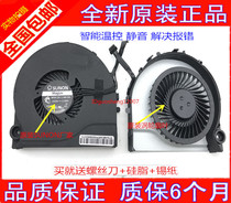 Thor 911 911M-M3 M2 M5 M4 911-E1 T1 S1 911-S2 laptop CPU FAN