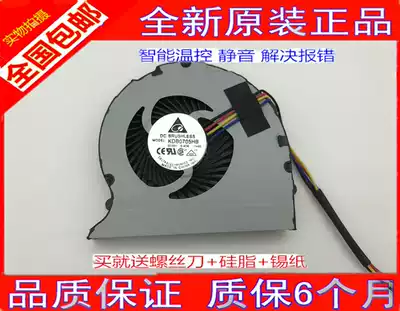 lenovo Lenovo Z480 Z485 Z580 Z585 Notebook cooling CPU fan