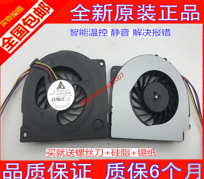 New SUSTech A42JV x42 x42 X42J k42 k42 notebook CPU fan KSB0505HB-9j93-Taobao