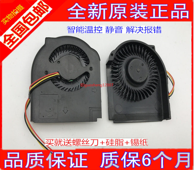 New Lenovo IBM Thinkpad T410 fan T410I fan Toshiba core on screw spot