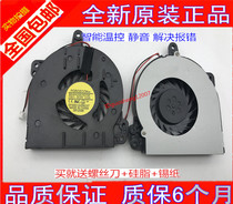 New HP HP 500 HP510 HP520 HP530 C700 fan cooling CPU 2-wire