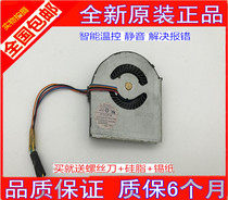 New Original Lenovo T410I T420I T430 T420S X220 X230 X201 fan heatsink
