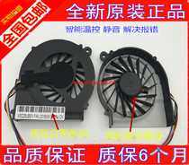 New HP HP 1000 1000-1118TX 1311TX 450 notebook CPU cooling fan 4-wire