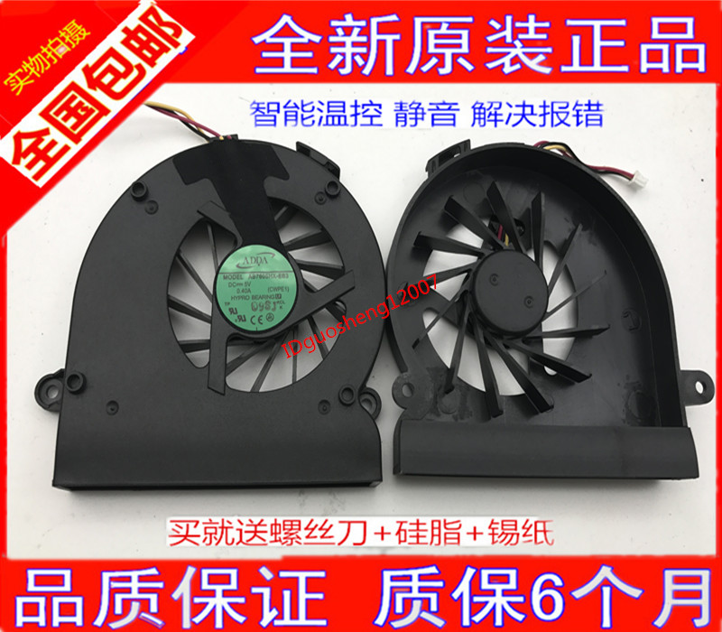 New Original BenQ BENQ A53 A53E Notebook Fan A53 Fan AB7605HX-EB3