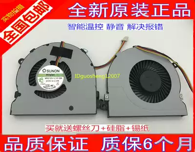 Brand new original DELL DELL 5548 5557 InspironIns15M-1528 03rg4 Notebook fan