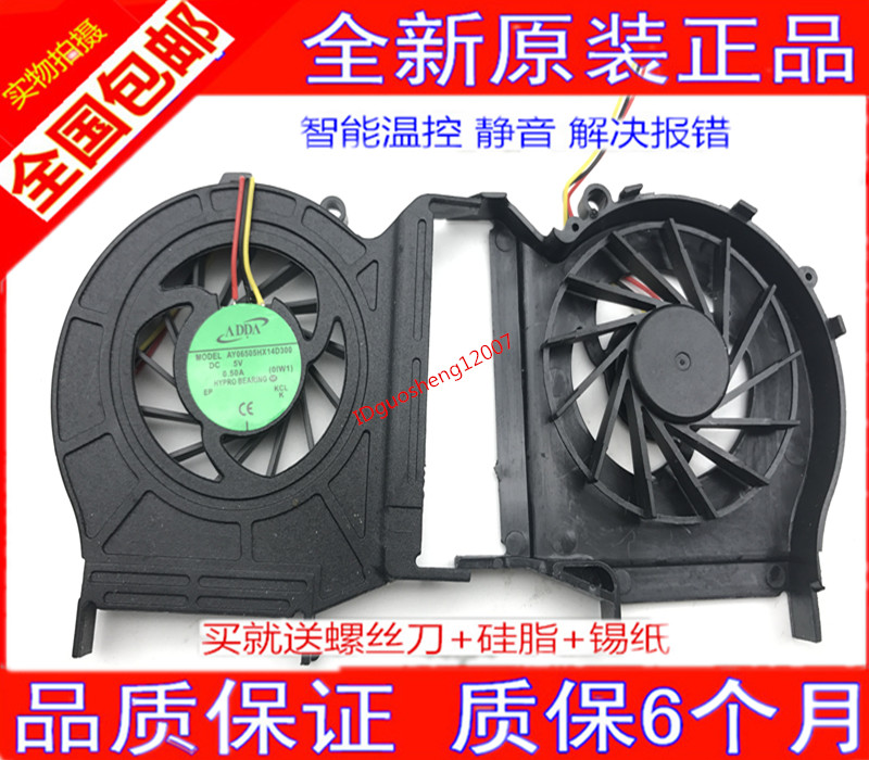 Lenovo E46 E46A E46G K46G K46A K46A K46A K46L Fan Calm