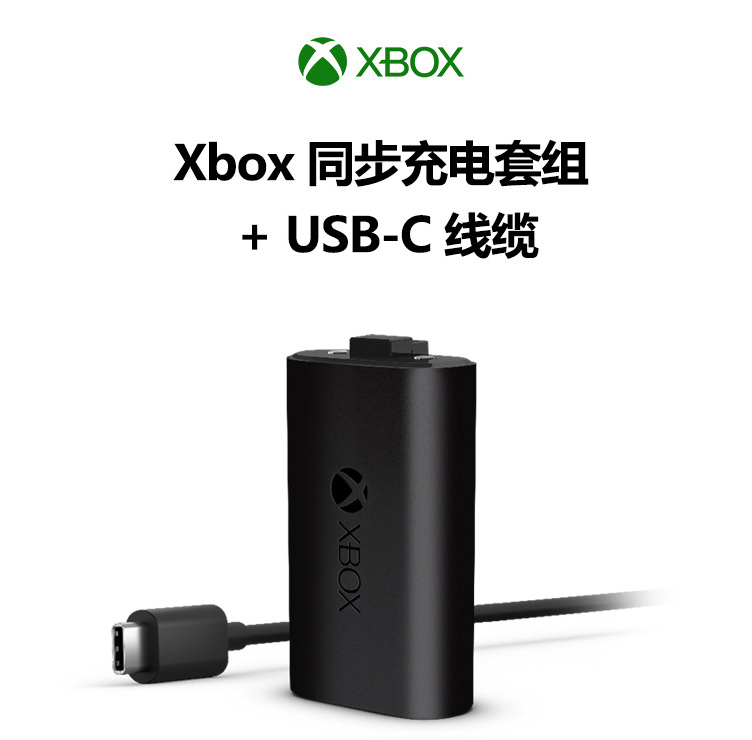 Microsoft xbox handle original battery ONE X S Bluetooth rechargeable battery Series S X rechargeable lithium battery bottom