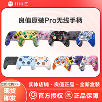 Good Value Switch Jet Theme Game Pro Controller NS OLED Wake Up Vibrate PC Computer