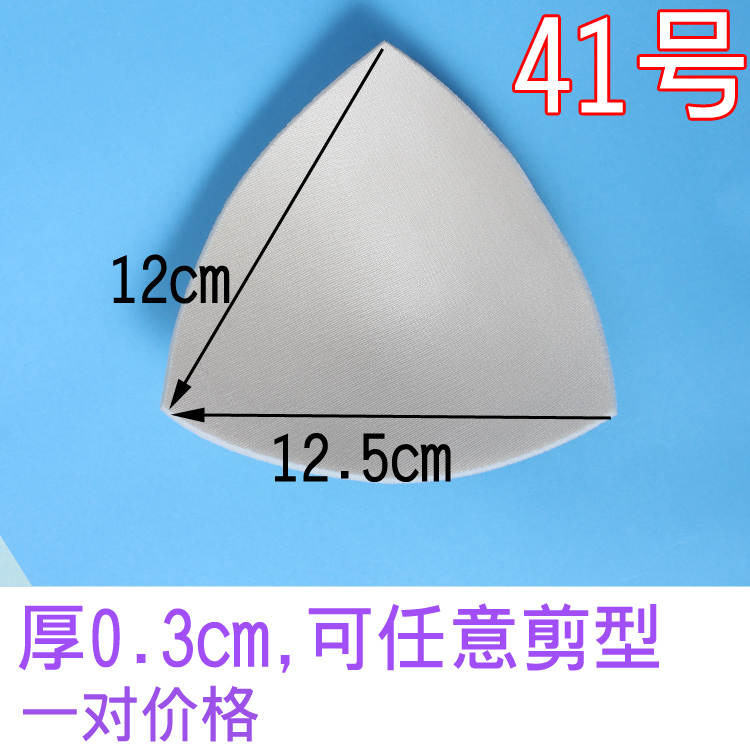 Nhỏ cup tam giác đồ lót chèn xốp xốp đồ lót chèn pad thoải mái áo ngực thể thao đồ lót pad - Minh họa / Falsies mút xốp nâng ngực