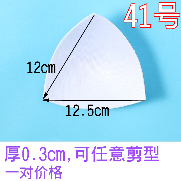 Nhỏ cup tam giác đồ lót chèn xốp xốp đồ lót chèn pad thoải mái áo ngực thể thao đồ lót pad - Minh họa / Falsies mút xốp nâng ngực