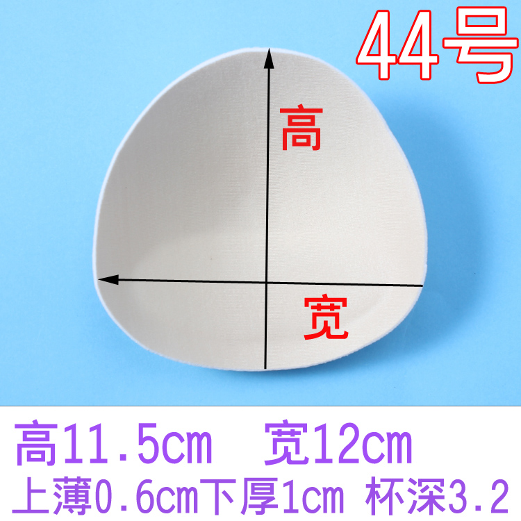 Nhỏ cup tam giác đồ lót chèn xốp xốp đồ lót chèn pad thoải mái áo ngực thể thao đồ lót pad - Minh họa / Falsies mút xốp nâng ngực