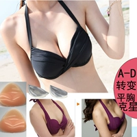 Đồ bơi pad nữ ngực dán ngực pad dày xốp silicone dán chèn bikini bơi đặc biệt dán ngực miếng mút đệm ngực