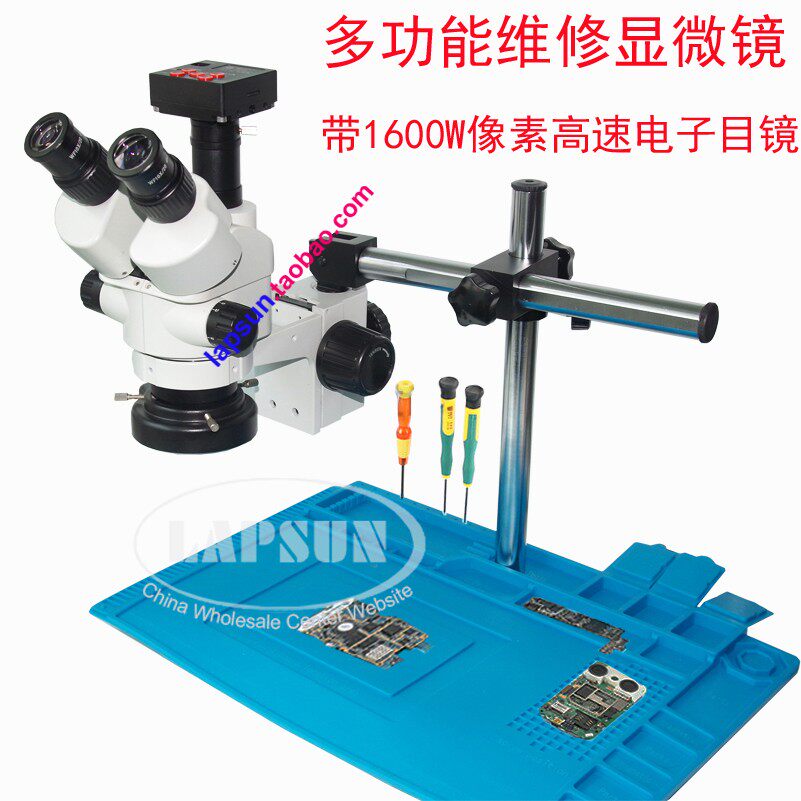Mobile phone motherboard repair 16 million pixel high-speed HDMI USB eyepiece electronic trinocular synchronous microscope