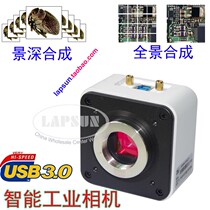 Panoramic great view deep synthetic USB 3 0 smart high speed class 4K industrial camera microscope electronic eyepiece