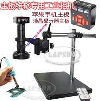 21 million 1080P 60FPS High Speed HDMI USB Industrial Camera HD Microscopy Phone Main Board overhaul