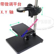 Belt X Y axis fine tuning platform industrial camera large bracket video microscope bracket magnifier bracket A10