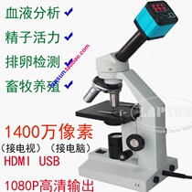 14 million Electronic Camera High Definition One Drop Blood Aquaculture Optical Biomicroscope Cellular Mites Sperm