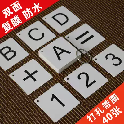 Children's baby toddler 26 English letters small case round small card 0-9 digital card early education card