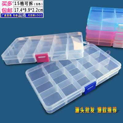 15 g plastic transparent box separable class parts plaid box gear finishing box elements storage PP containing box