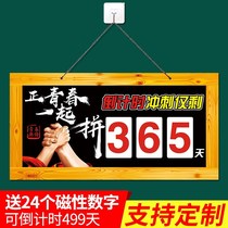 College entrance examination countdown card student calendar classroom home creative hanging 2019 high school entrance examination countdown whiteboard wall stickers