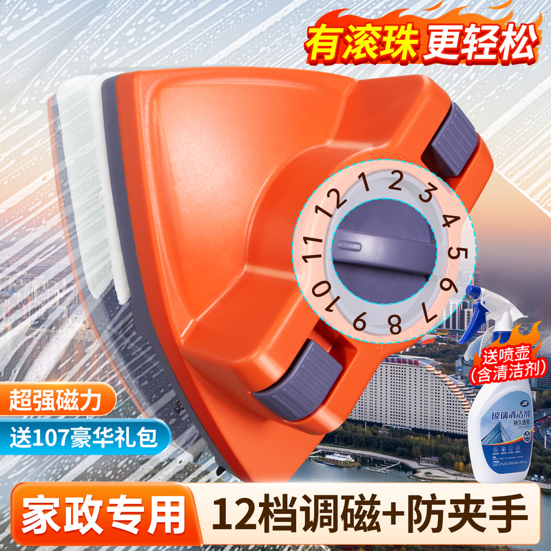 Glass Cleaning Tool for Home Use 2026 New Model Double-Sided High-Rise Exterior Window Scraper Window Washing Housekeeping Cleaning Special Tool Glass Cleaning Tool for Home Use 2026 New Model Double-Sided High-Rise Exterior Window Scraper Window Washing Housekeeping Cleaning Special Tool