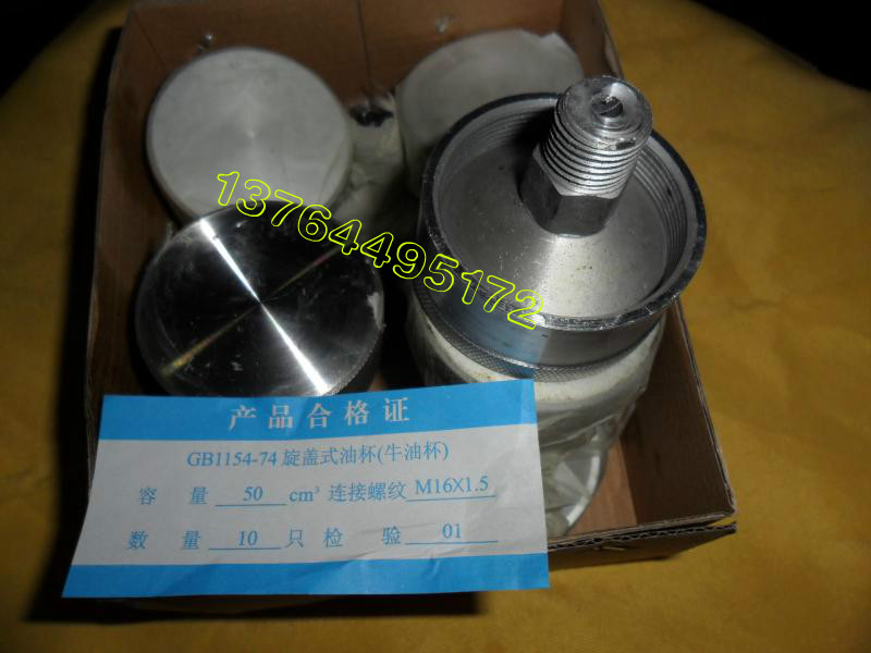 6 # Niu Oil Cup Screwing Lid Type Aluminum Oil Cup 50cm Machine Tool Oil Cup Aluminum Alloy Oil Cup Aluminum Screwing Lid Oil Cup