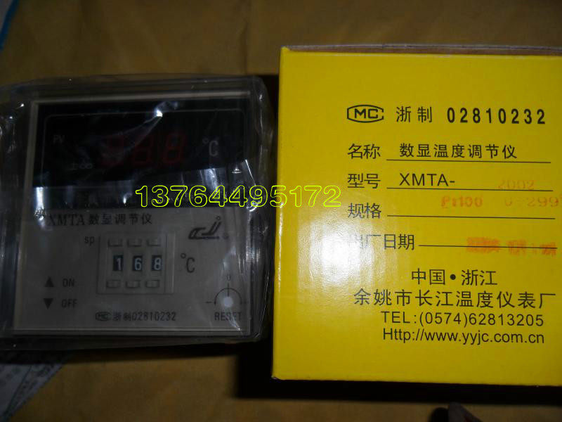 Yuyao Yangtze River XMTA-2002 Digital Display Temperature Controller Thermostat pt100 299 Degree XMTA2002