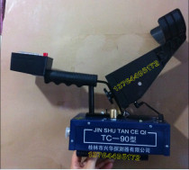 Spot Guilin Xinghua TC-90 metal detector iron detector treasure detector charging detector free package